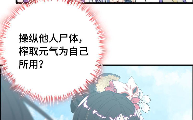 第 60 页