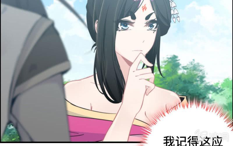 第 61 页