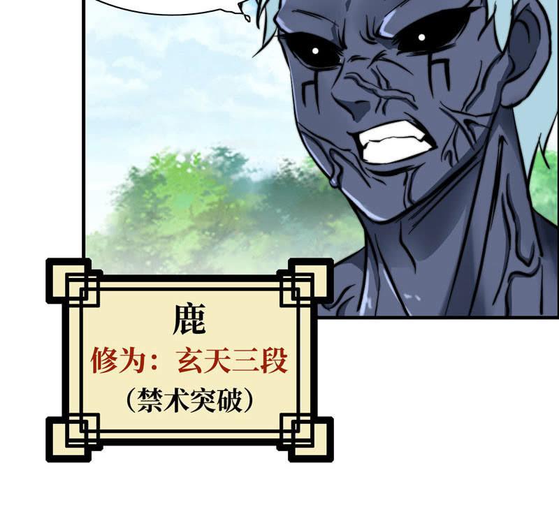 第 75 页