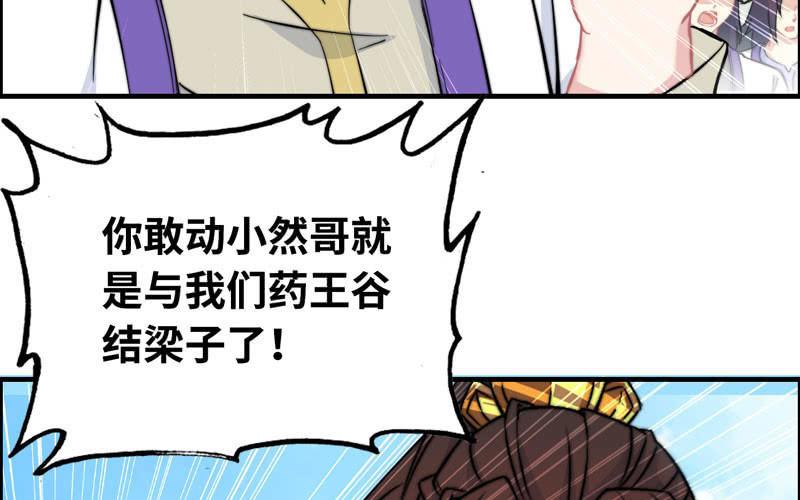 第 52 页