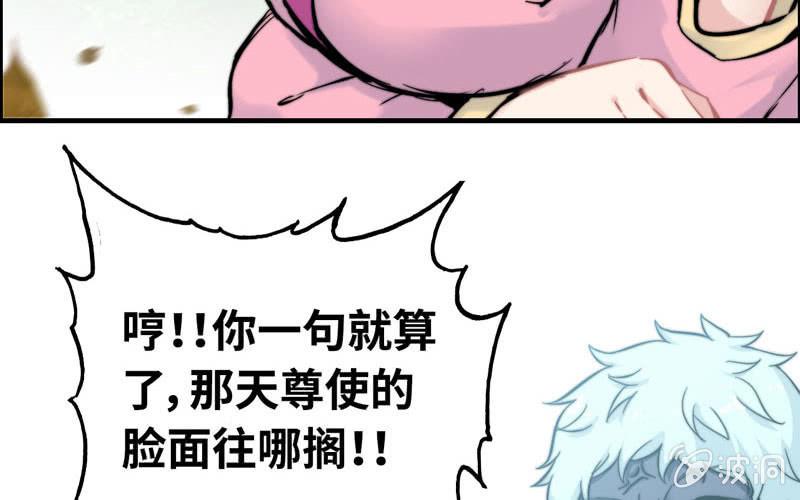 第 61 页