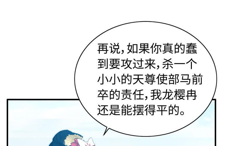 第 66 页