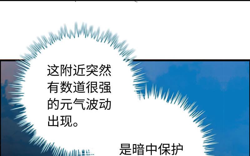 第 70 页
