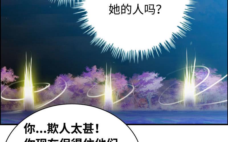 第 71 页