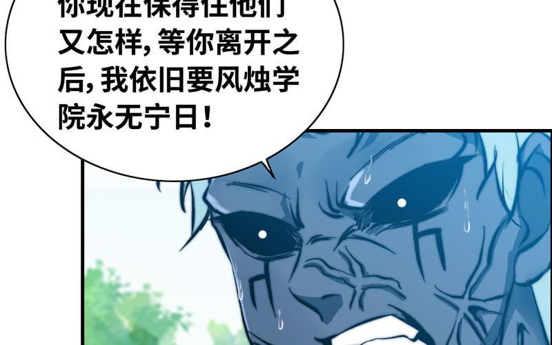 第 72 页