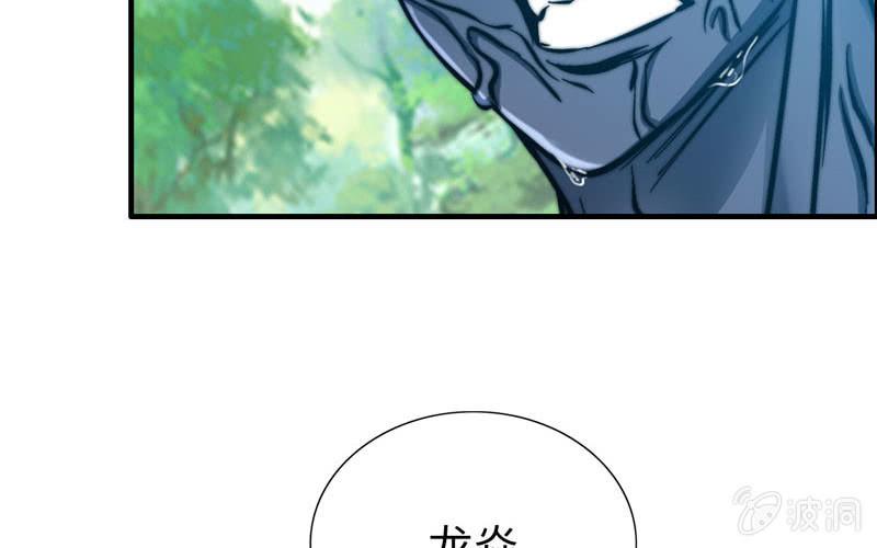 第 73 页