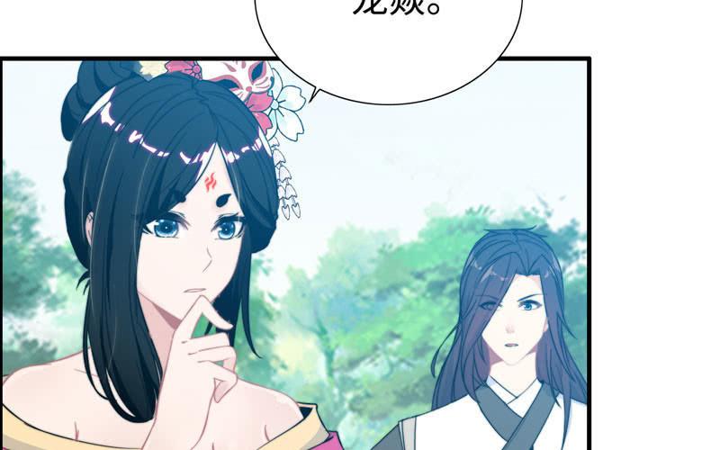 第 74 页