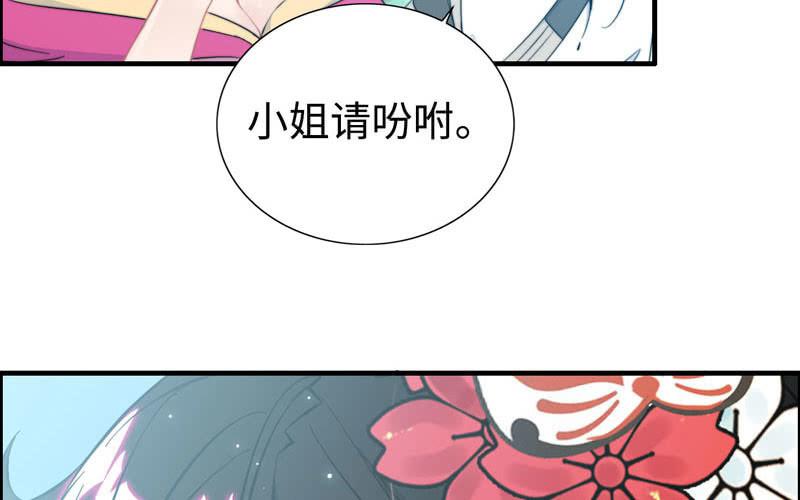 第 75 页