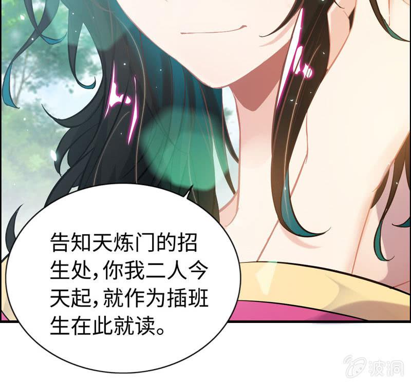 第 77 页