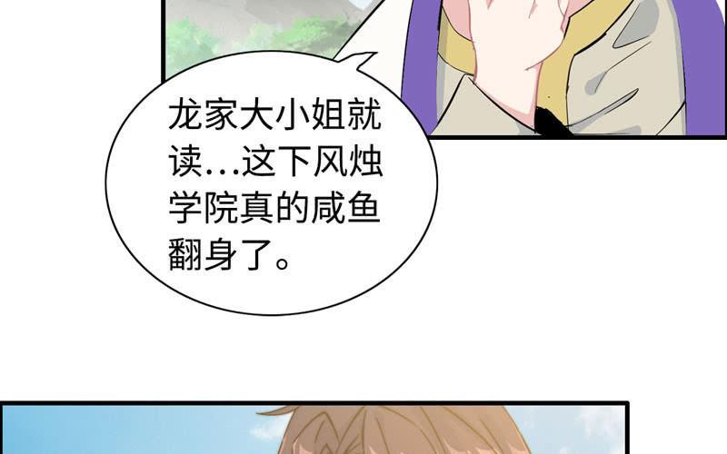 第 80 页