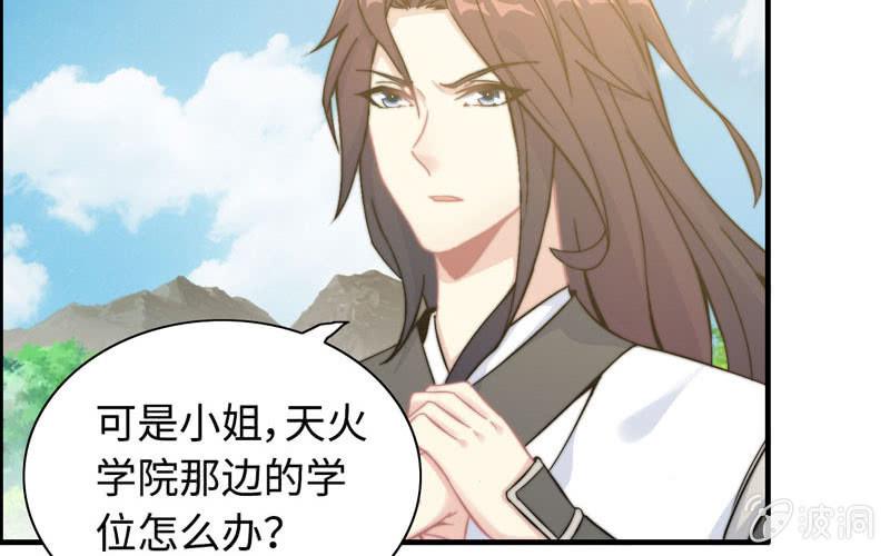 第 81 页
