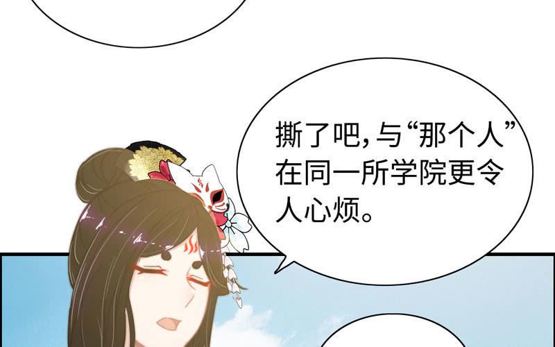 第 82 页