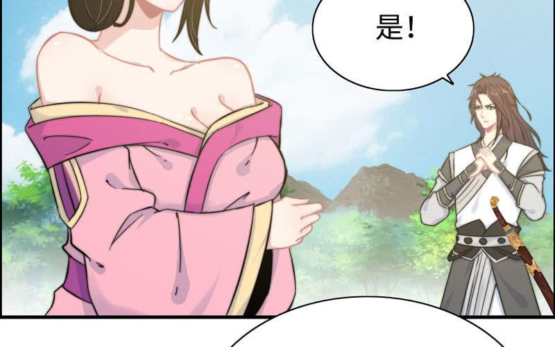 第 83 页