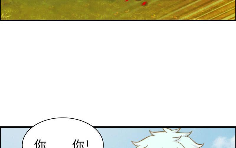 第 87 页