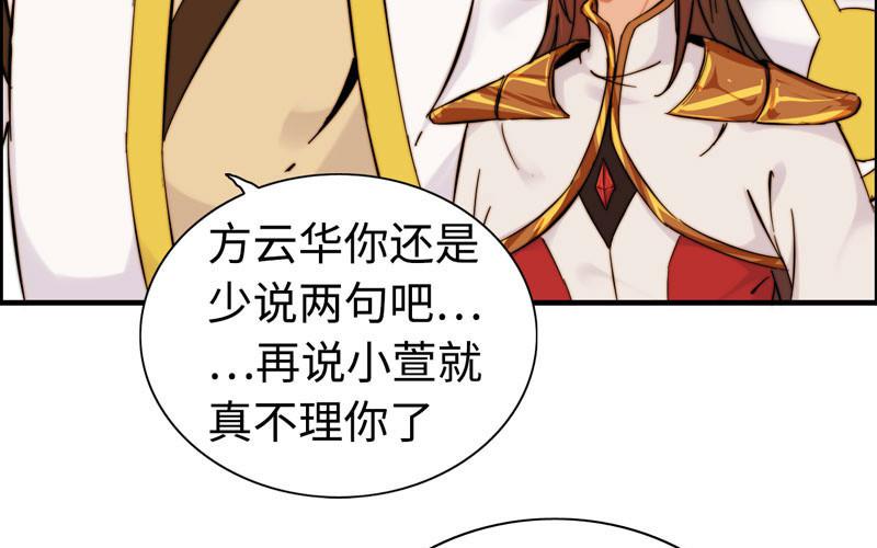 第 48 页