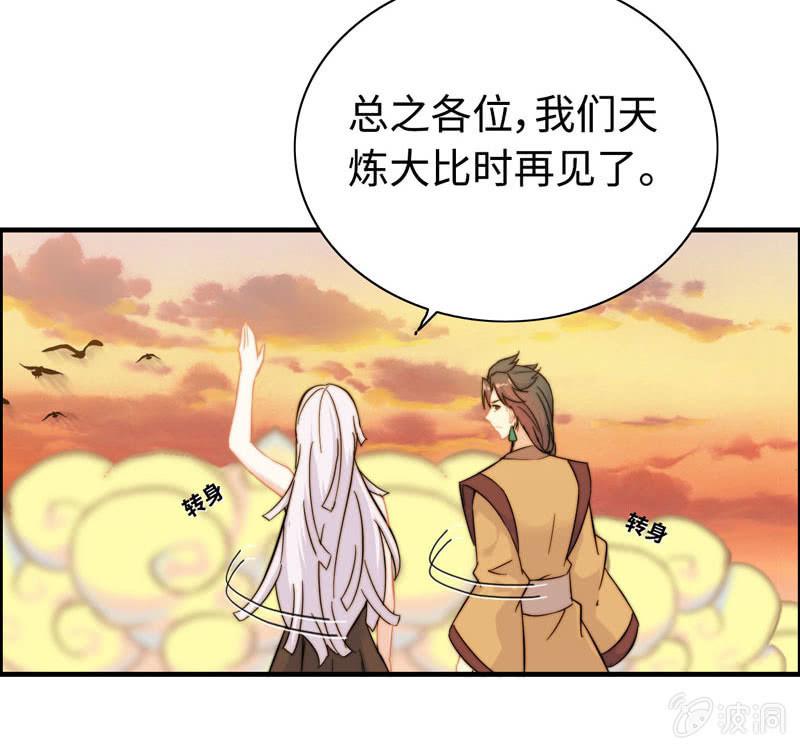 第 49 页