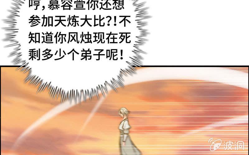 第 57 页