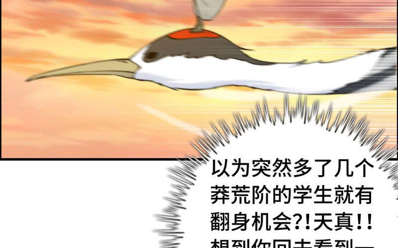 第 58 页