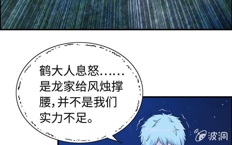 第 69 页