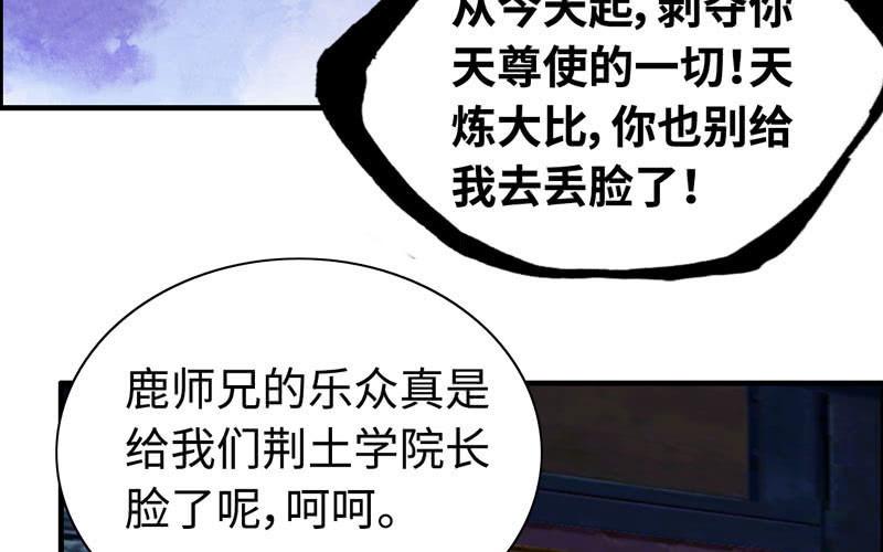 第 76 页