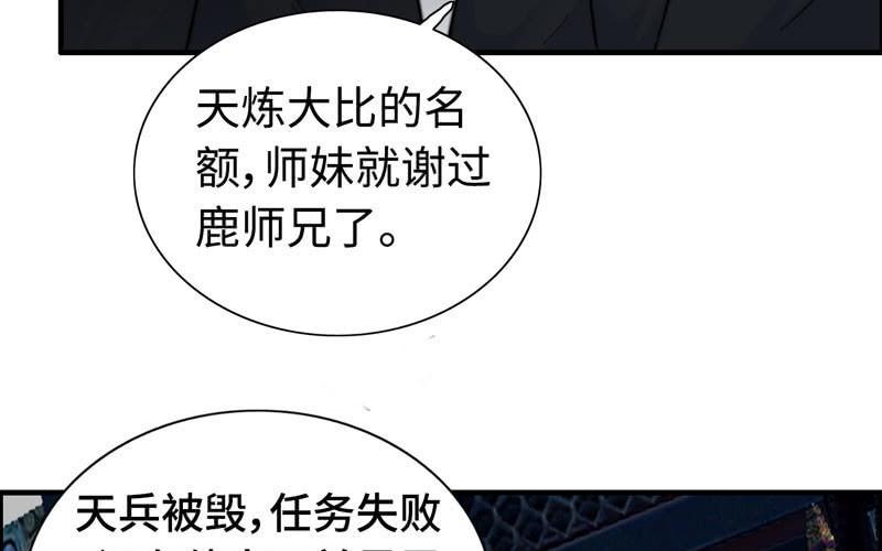 第 78 页