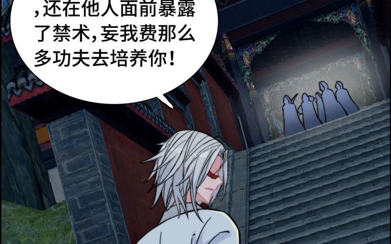 第 79 页