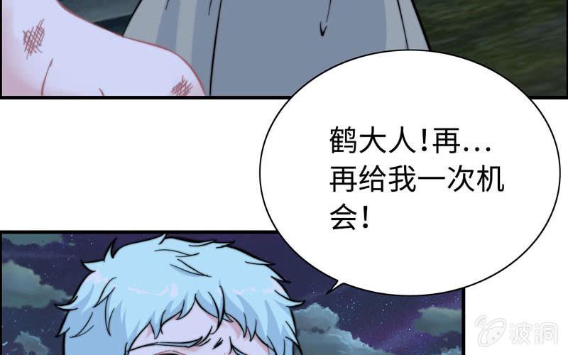 第 81 页