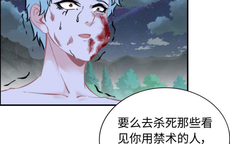第 82 页