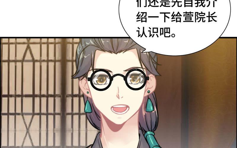 第 52 页