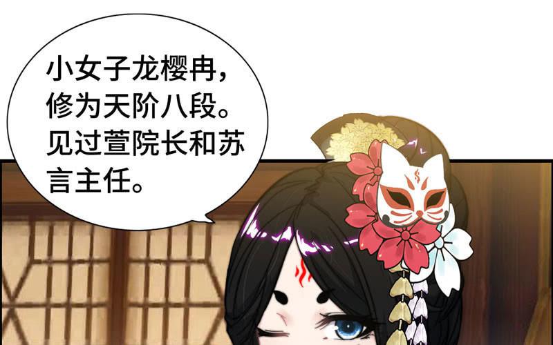 第 54 页