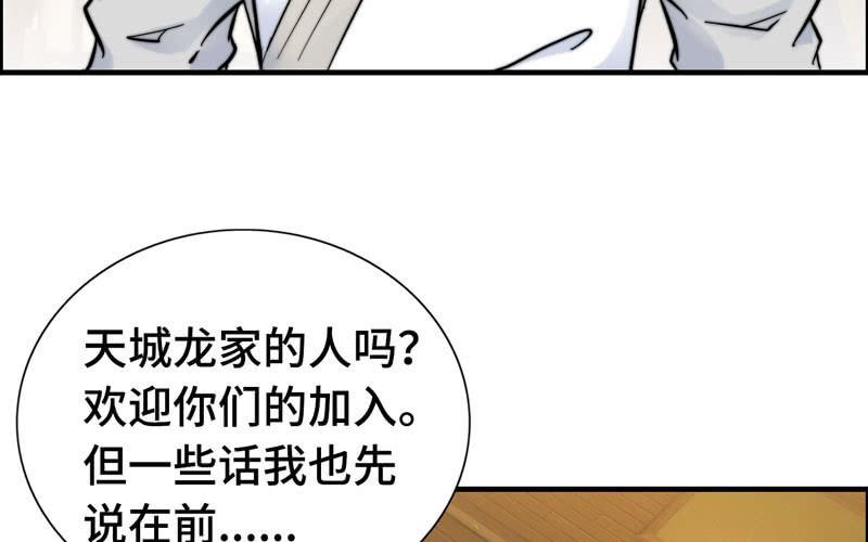 第 58 页