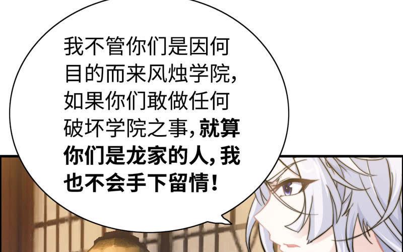 第 60 页