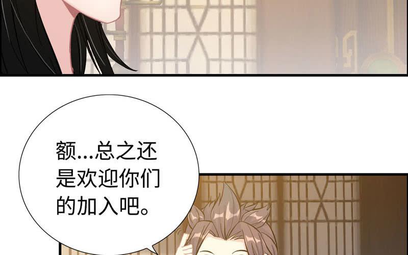 第 67 页