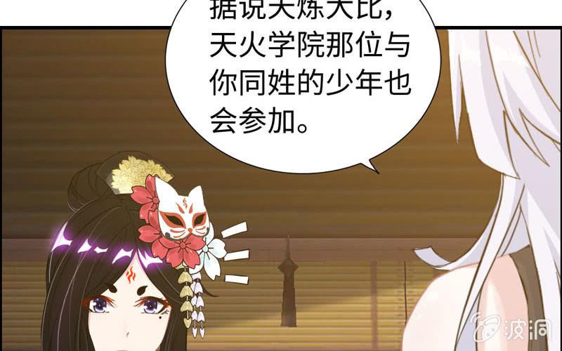 第 69 页