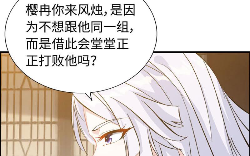 第 71 页