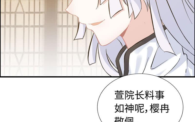 第 72 页