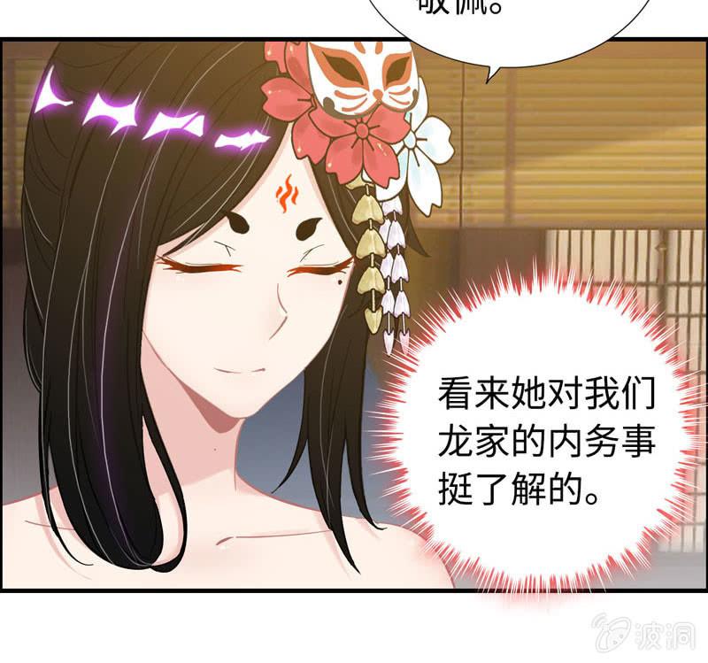 第 73 页