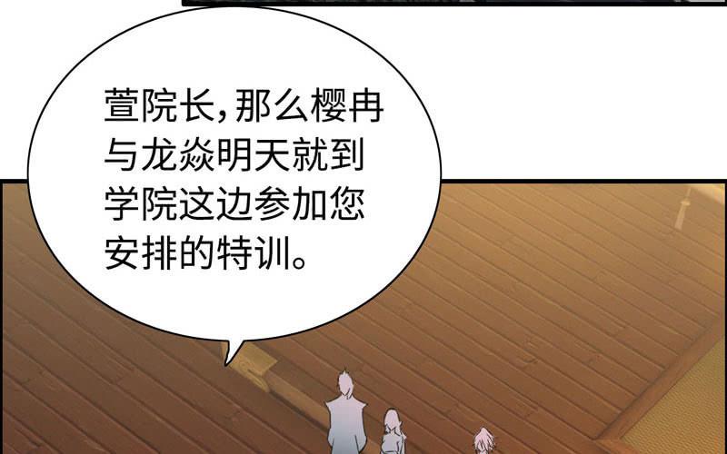 第 60 页
