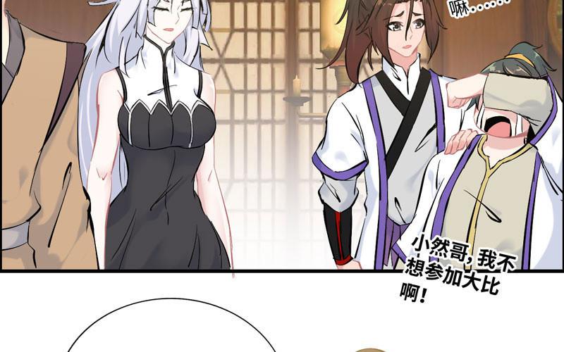 第 63 页