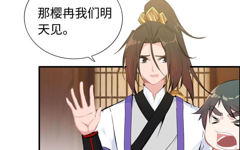 第 64 页