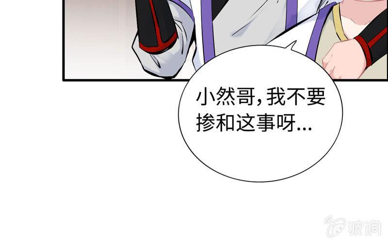 第 65 页