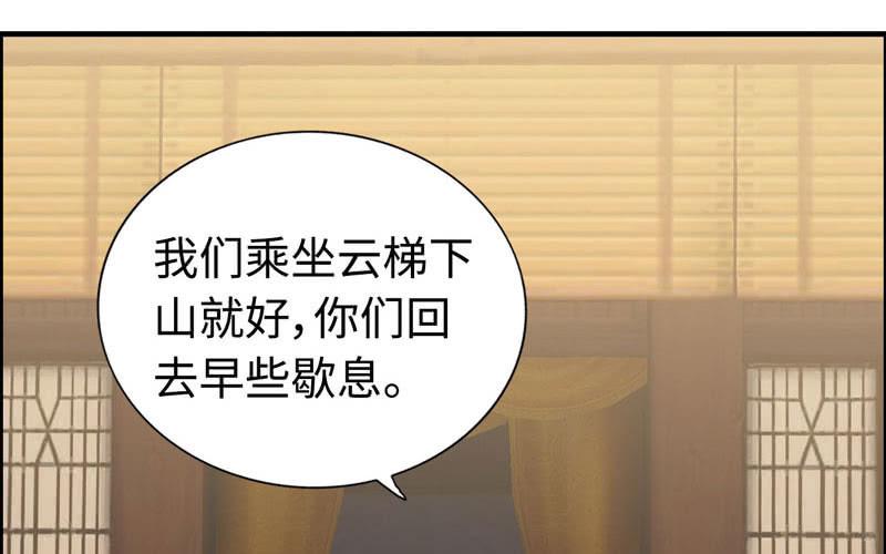 第 66 页