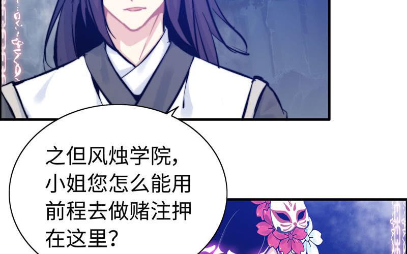 第 72 页