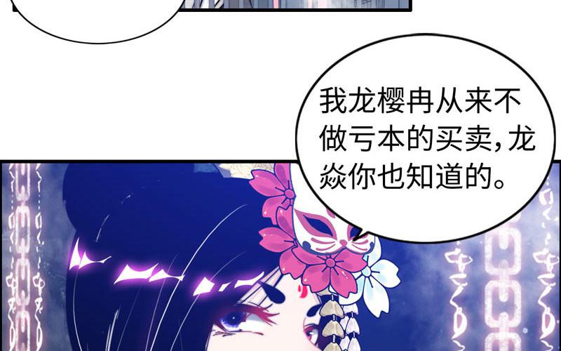 第 76 页