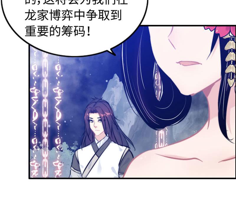 第 78 页