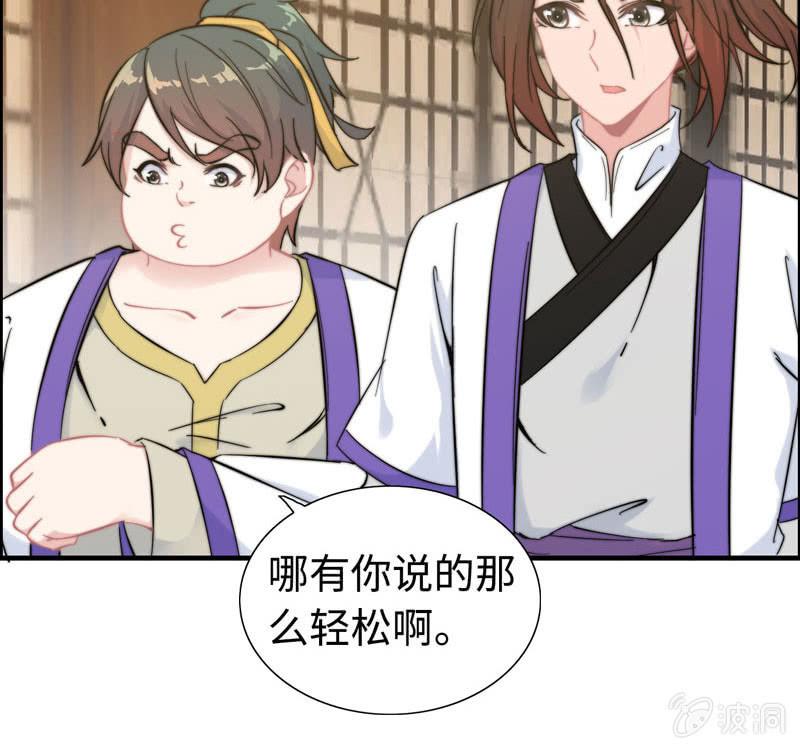 第 41 页