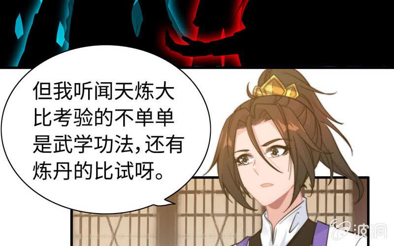 第 45 页