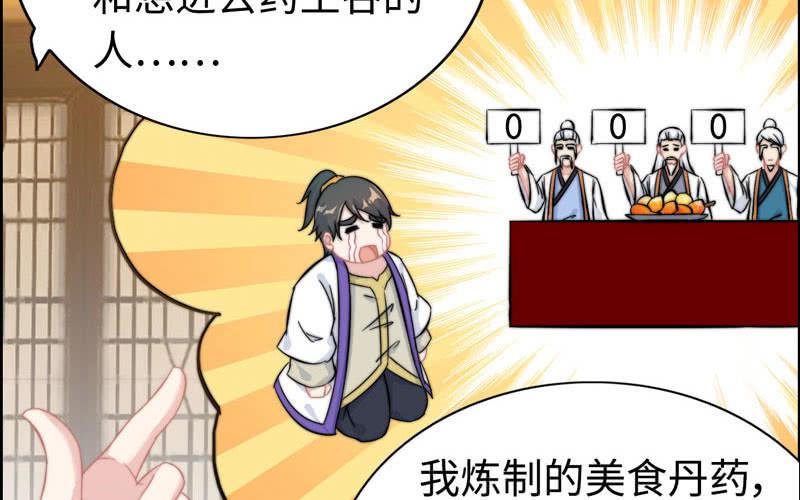 第 47 页
