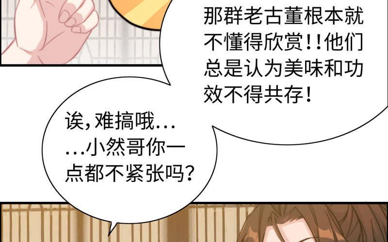 第 48 页