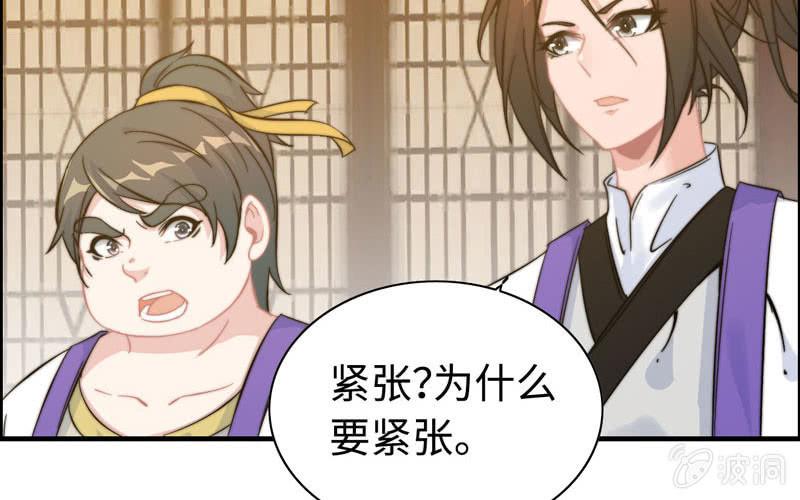 第 49 页